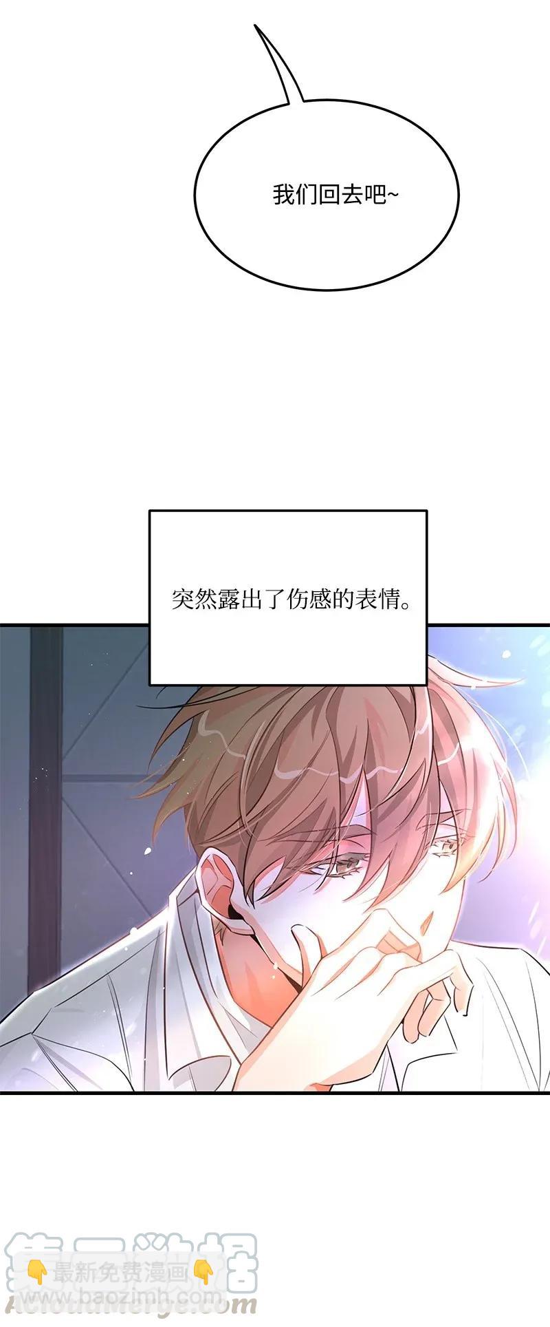 20 难以忘怀的事情(1/2)-第20话