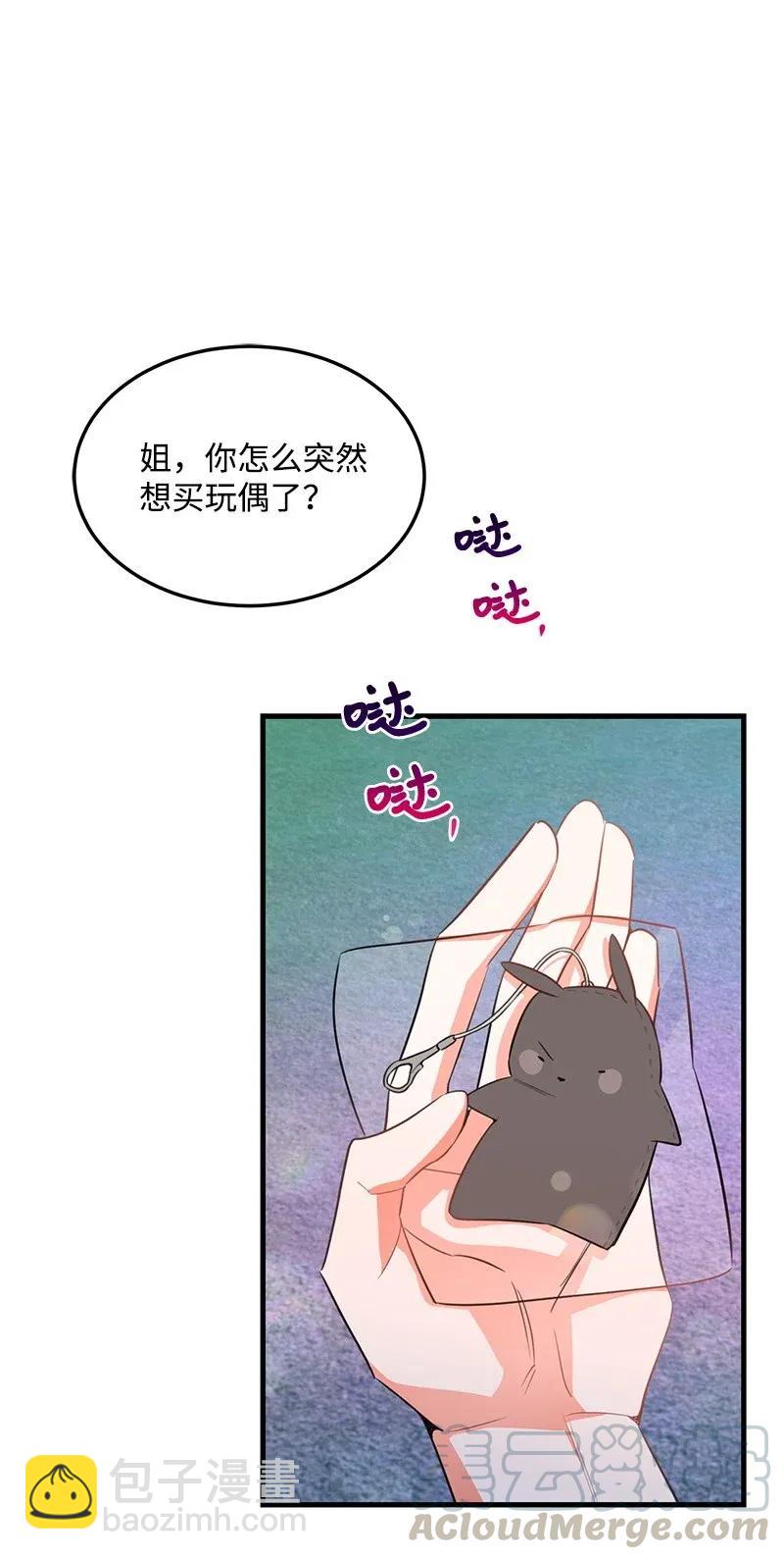 20 难以忘怀的事情(1/2)-第20话