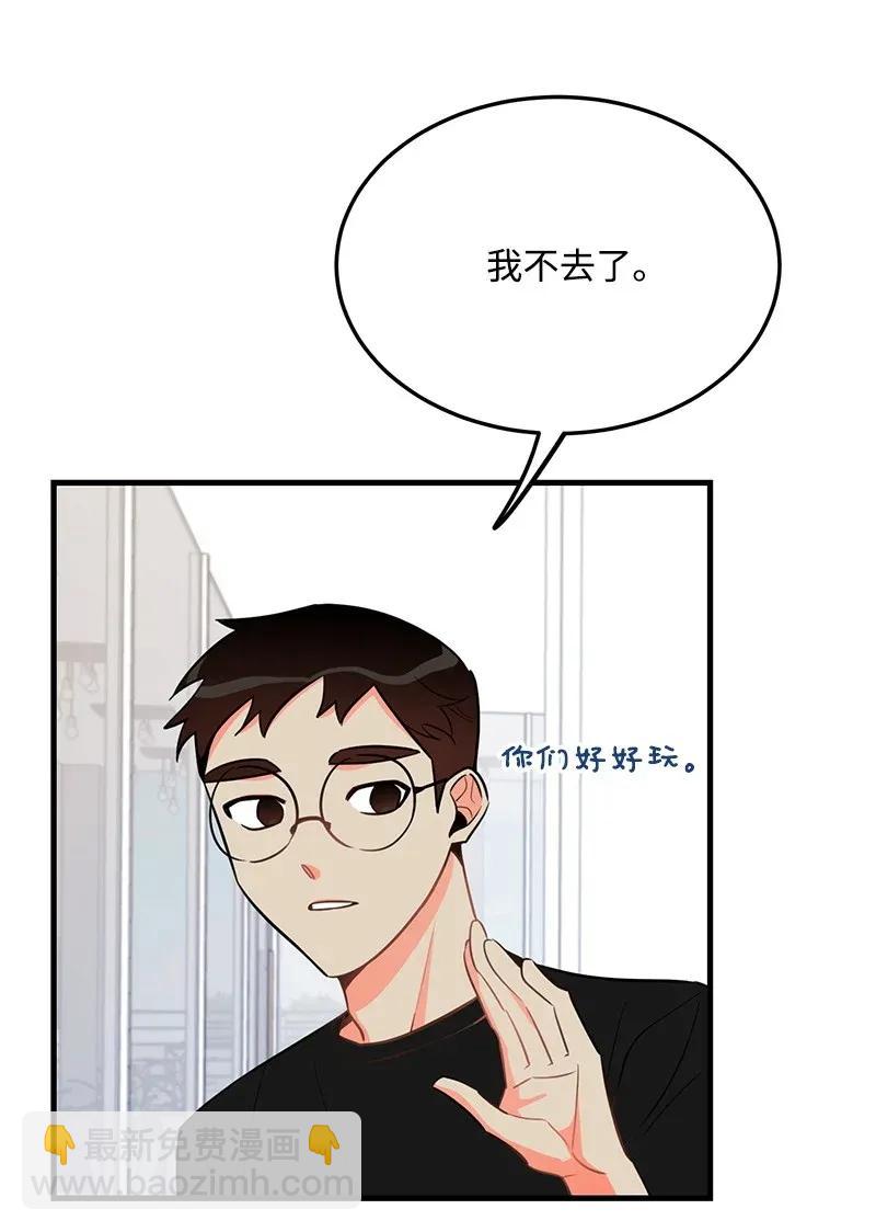 22 旅行(1/2)-第22话