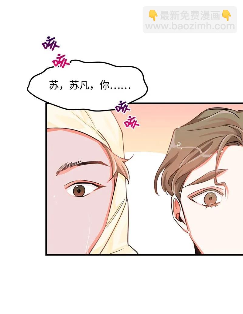 22 旅行(1/2)-第22话