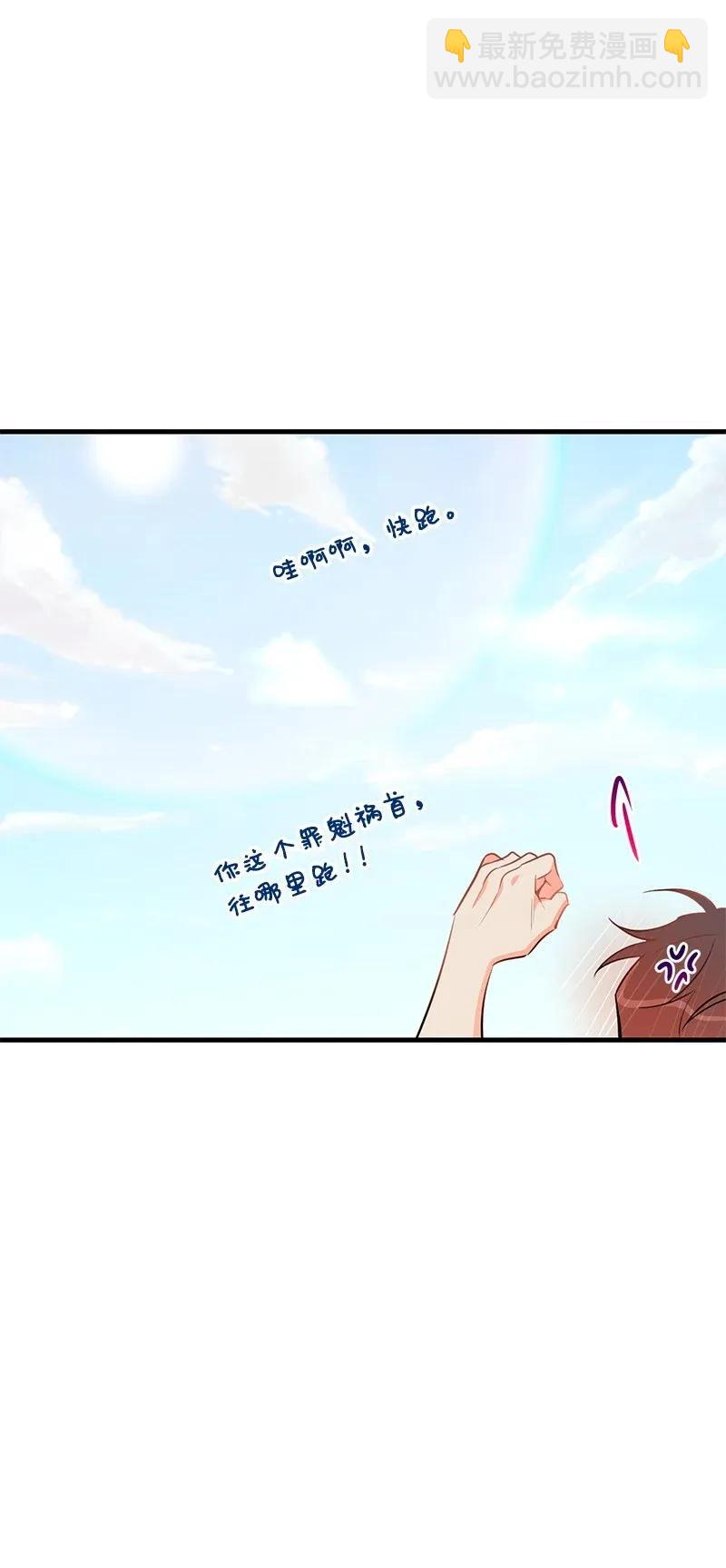 22 旅行(1/2)-第22话