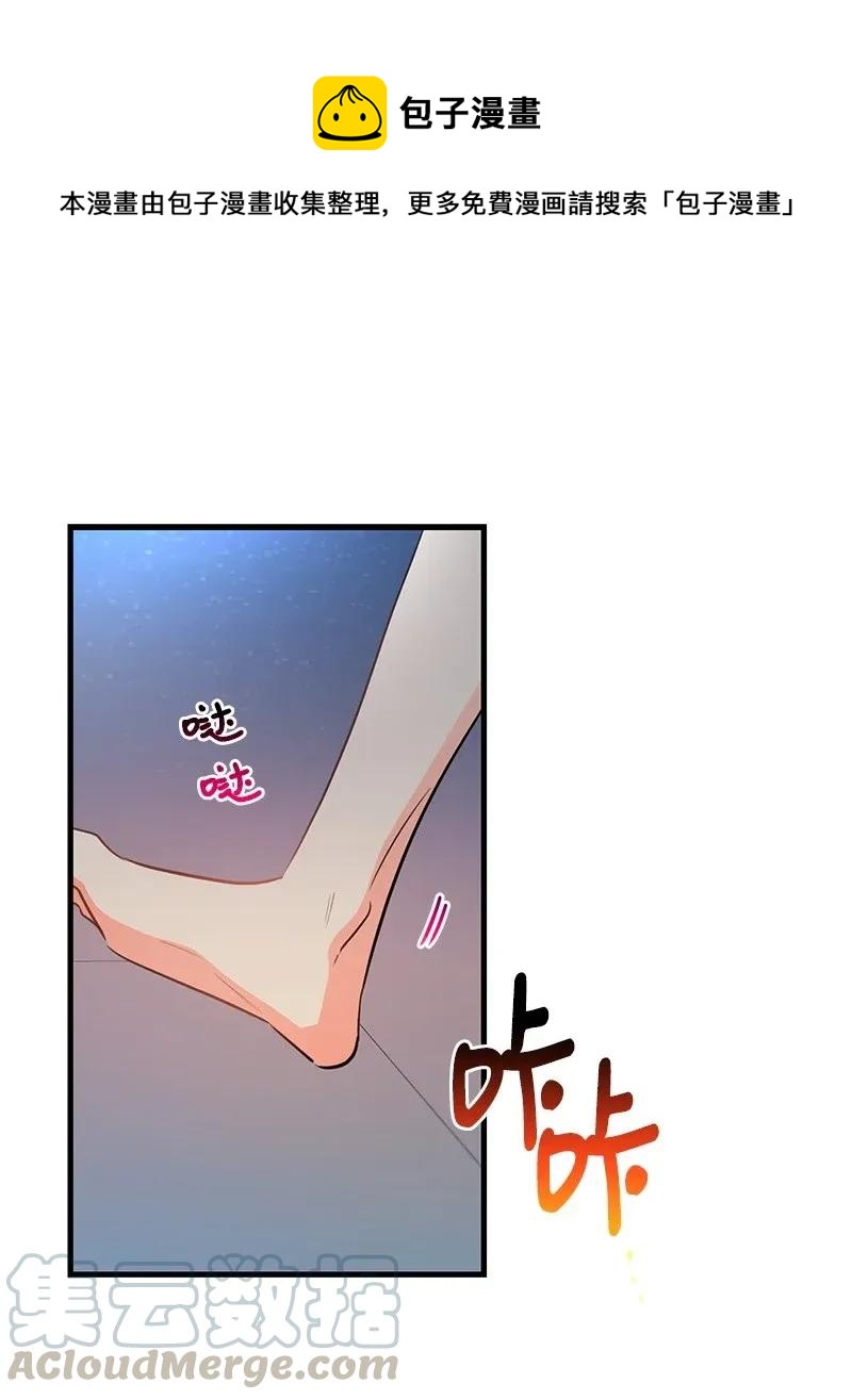 24 其实我一直在努力(1/2)-第24话