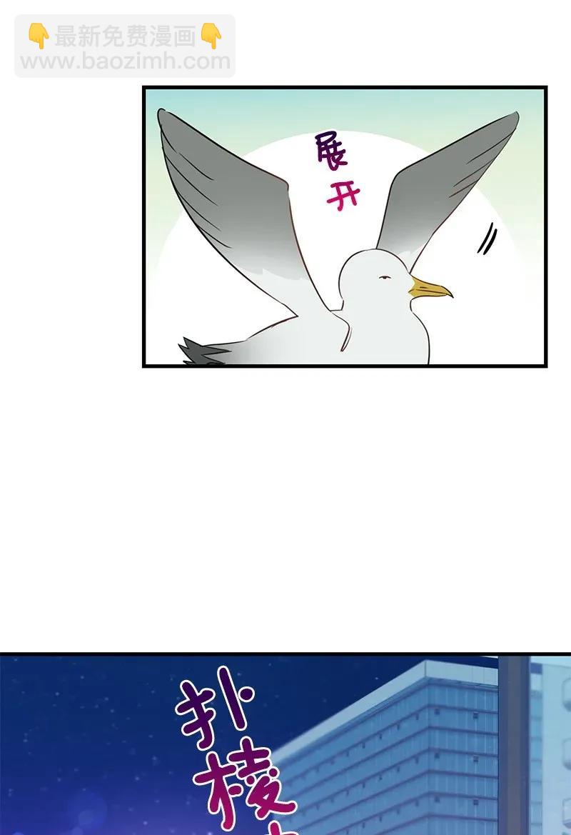 24 其实我一直在努力(1/2)-第24话