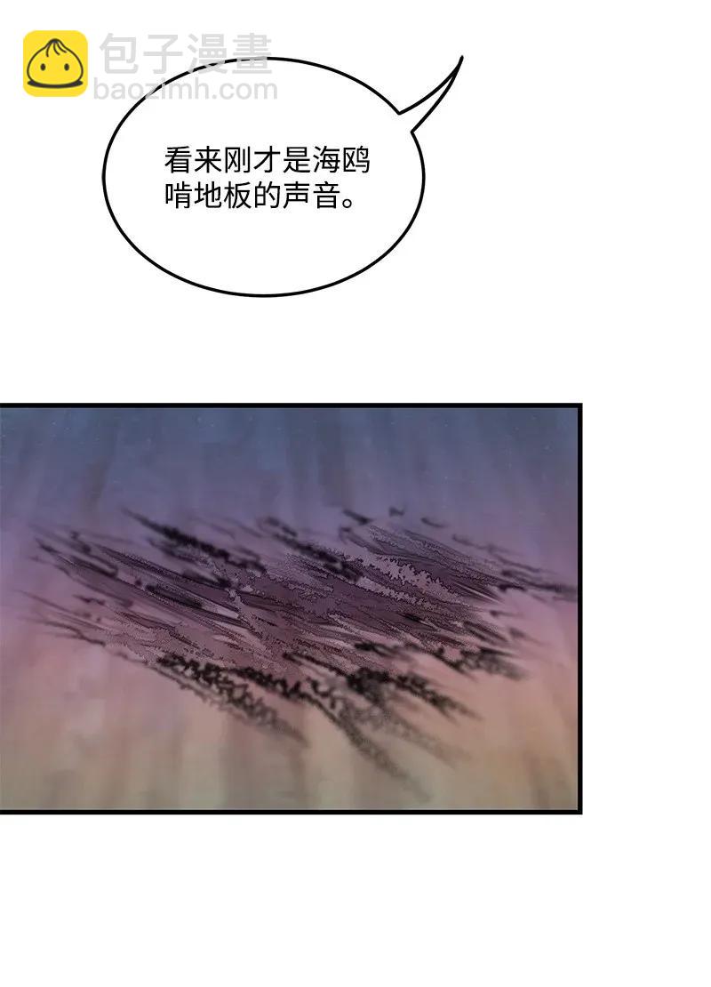 24 其实我一直在努力(1/2)-第24话