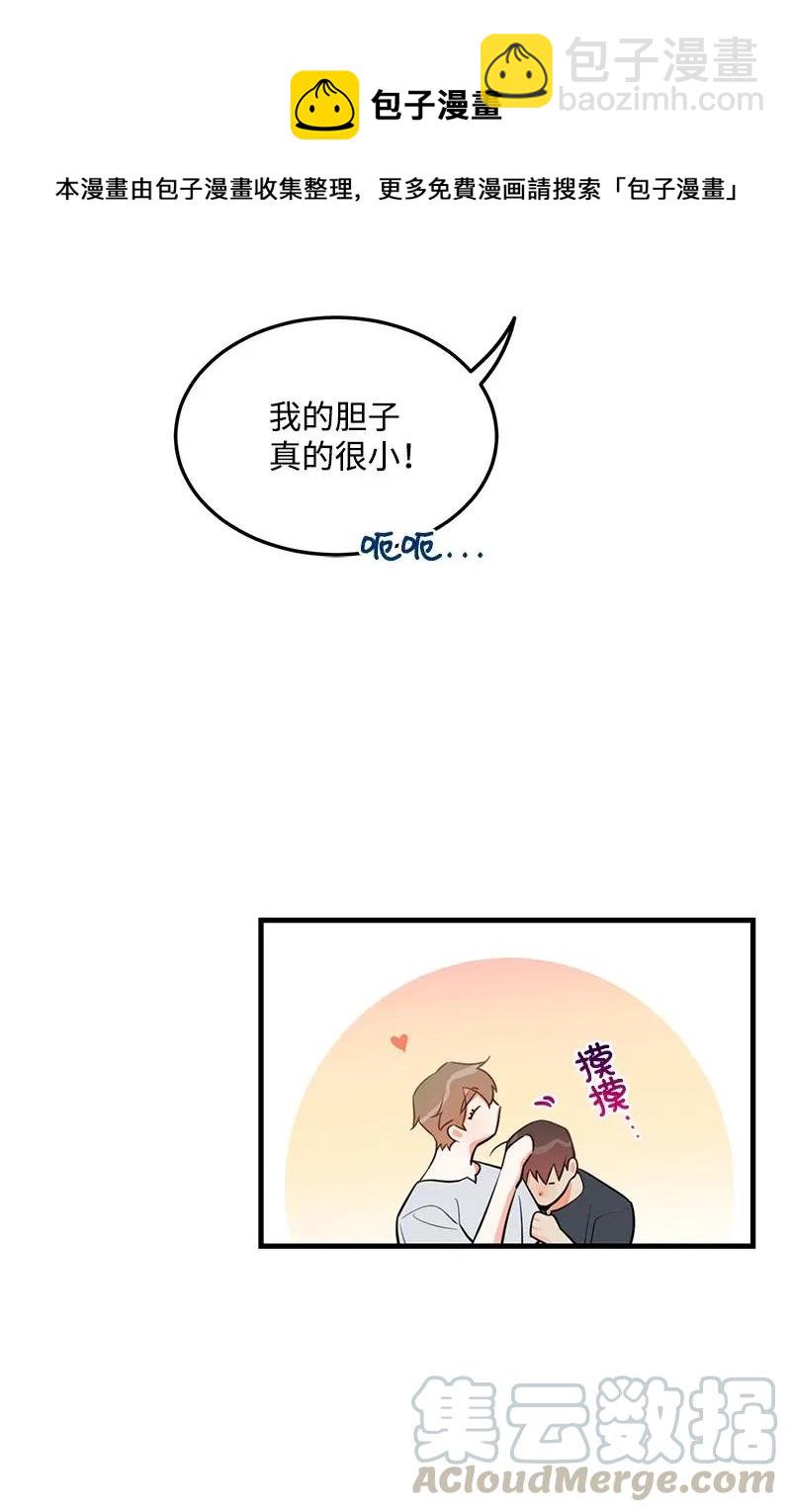 24 其实我一直在努力(1/2)-第24话