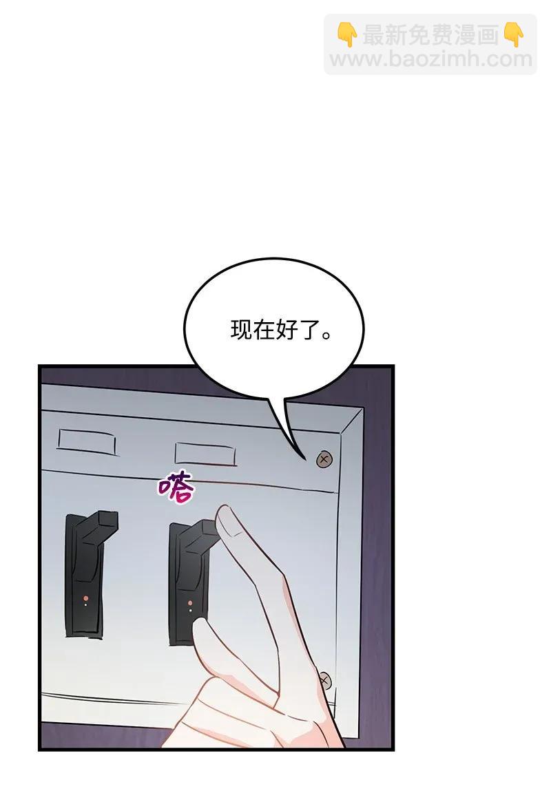 24 其实我一直在努力(1/2)-第24话