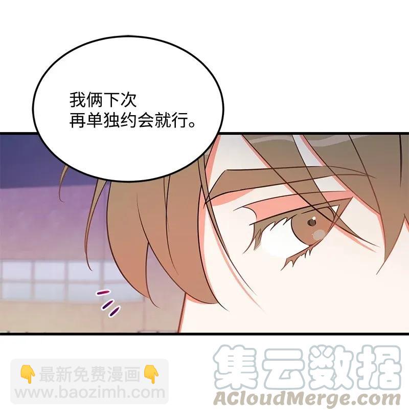 24 其实我一直在努力(1/2)-第24话