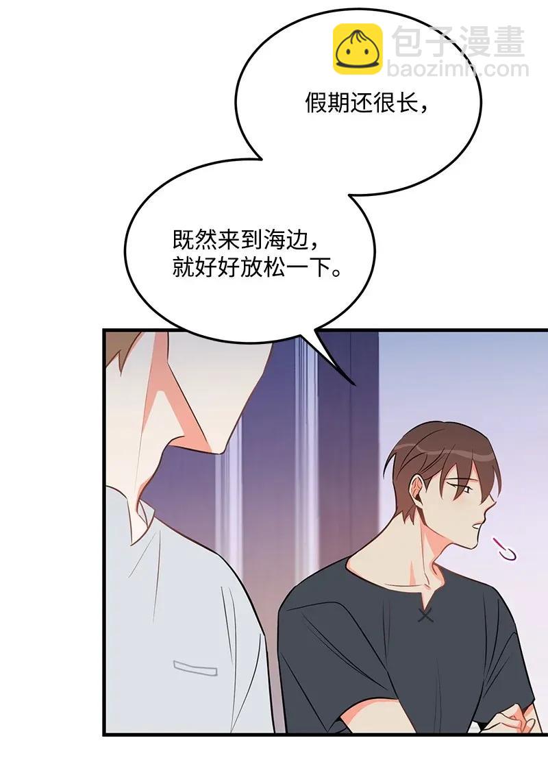 24 其实我一直在努力(1/2)-第24话