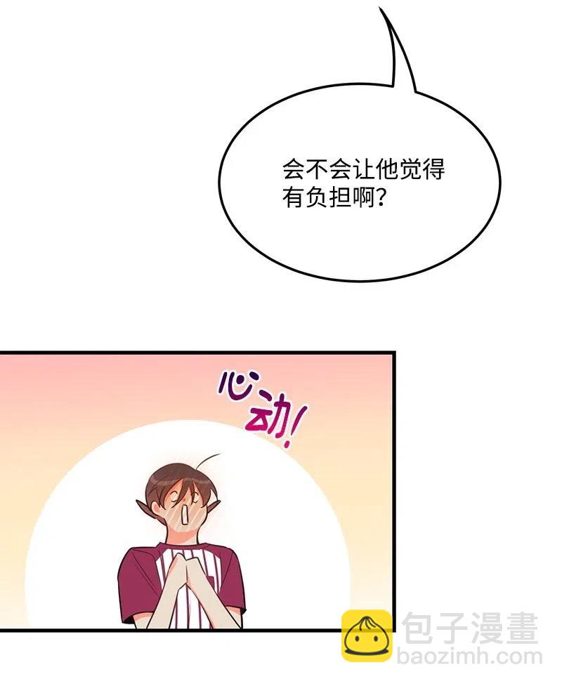26 两个人的秘密(1/2)-第26话