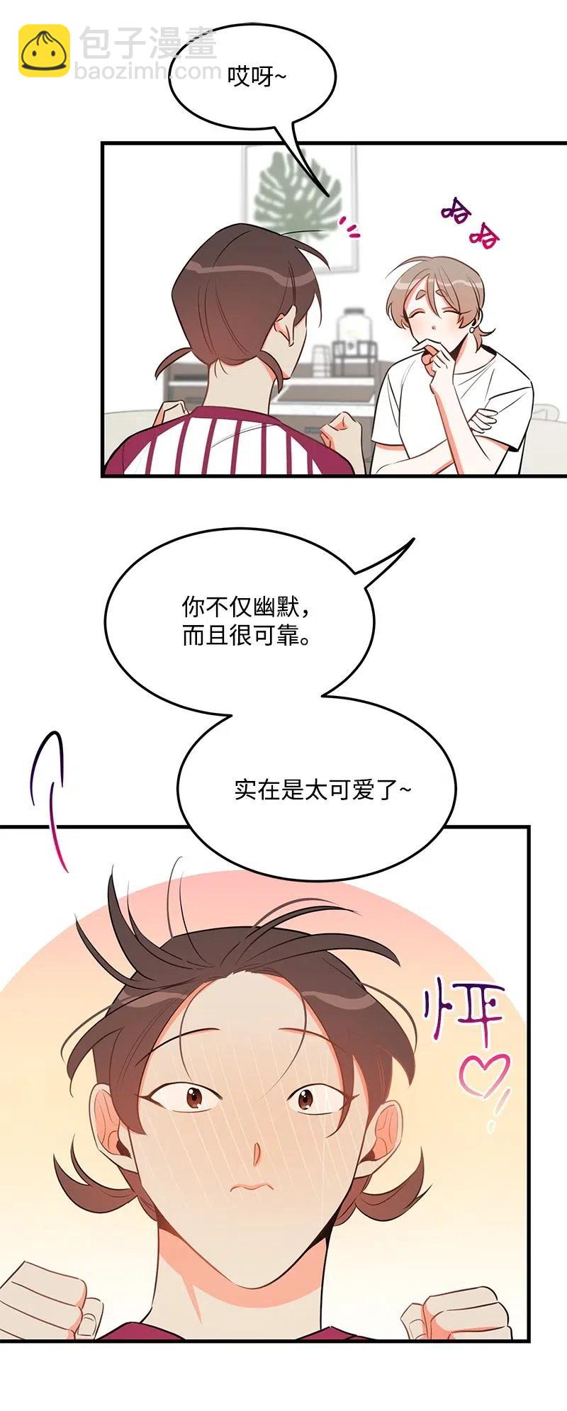 26 两个人的秘密(1/2)-第26话