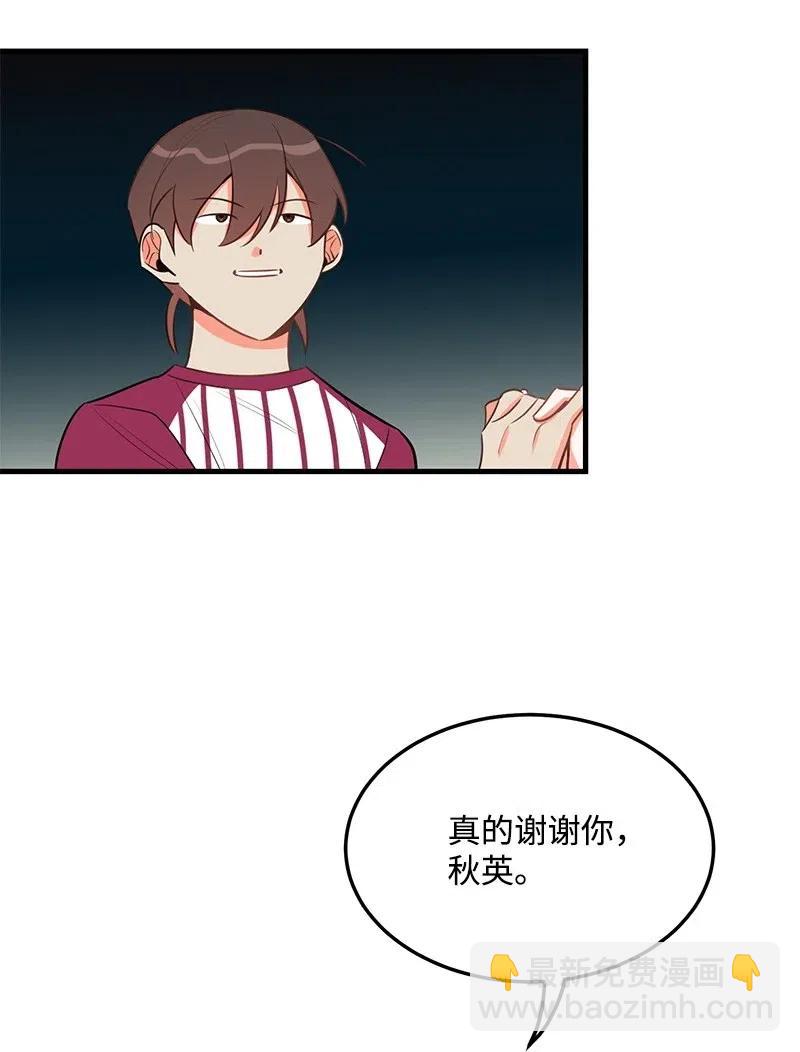 26 两个人的秘密(1/2)-第26话