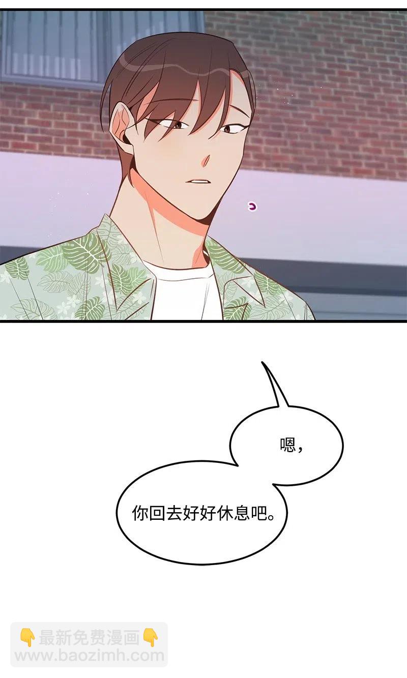 26 两个人的秘密(1/2)-第26话