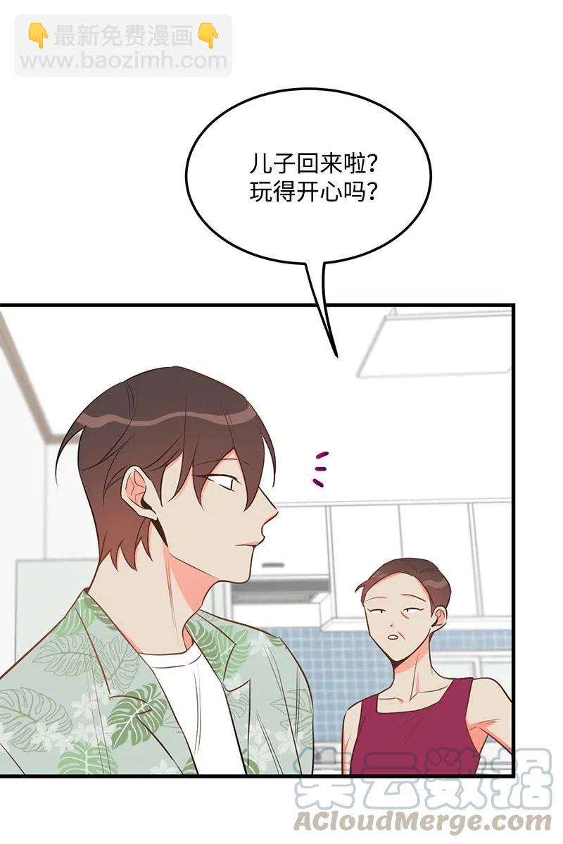 26 两个人的秘密(1/2)-第26话