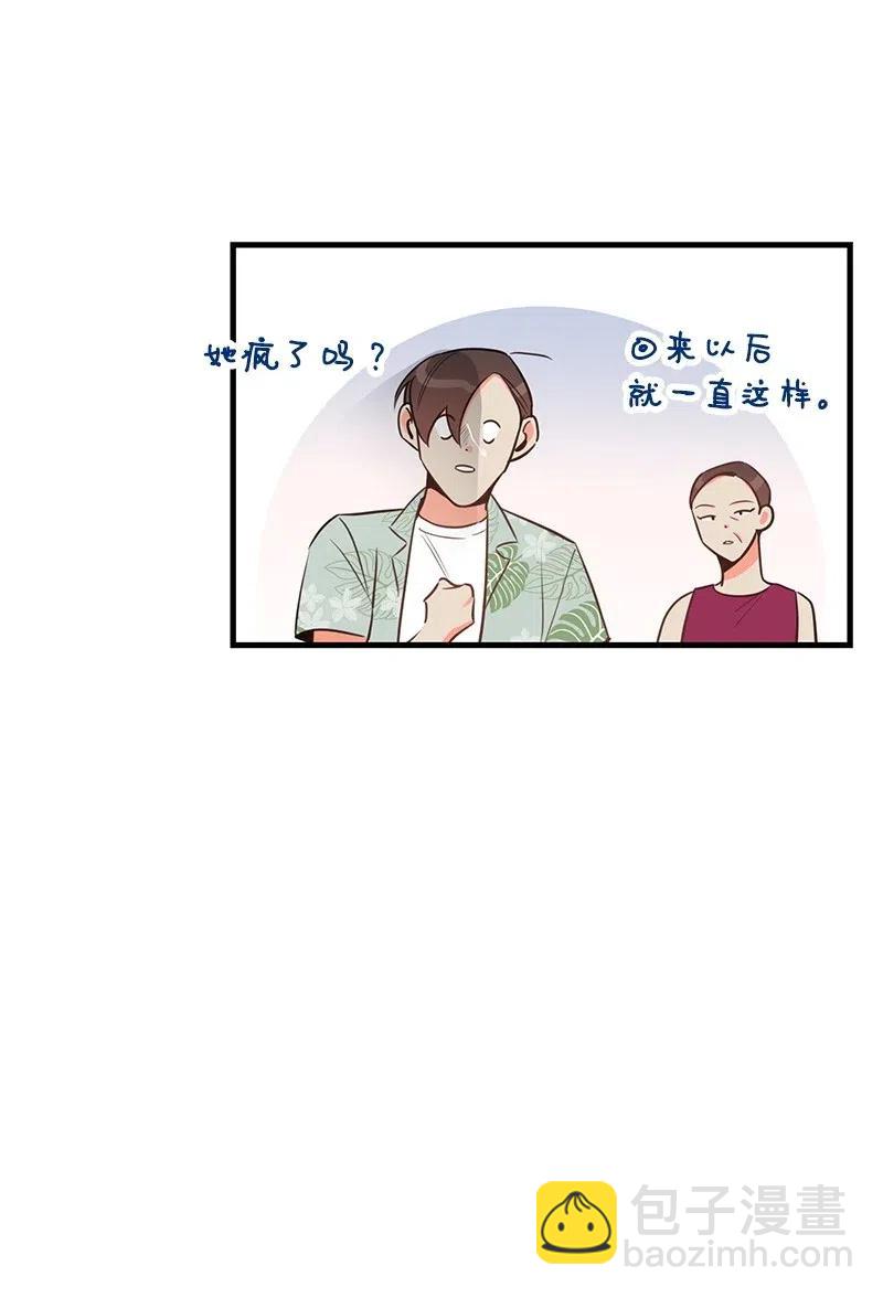 26 两个人的秘密(1/2)-第26话