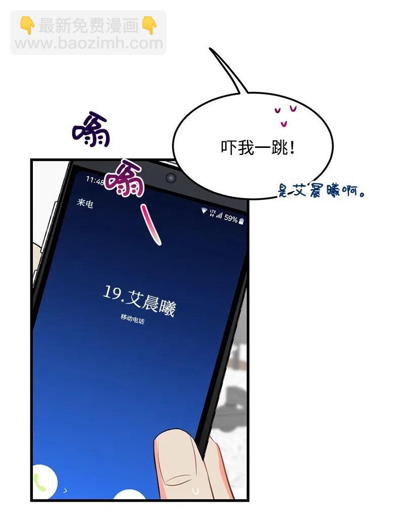 26 两个人的秘密(1/2)-第26话