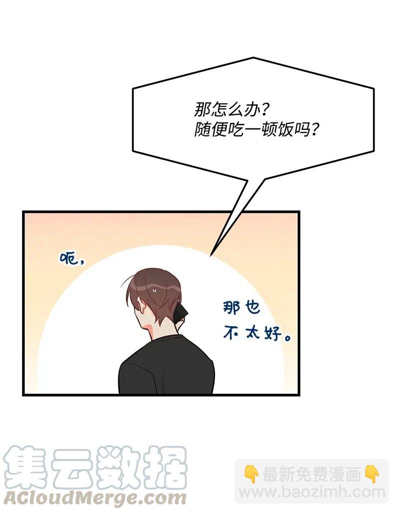 26 两个人的秘密(1/2)-第26话