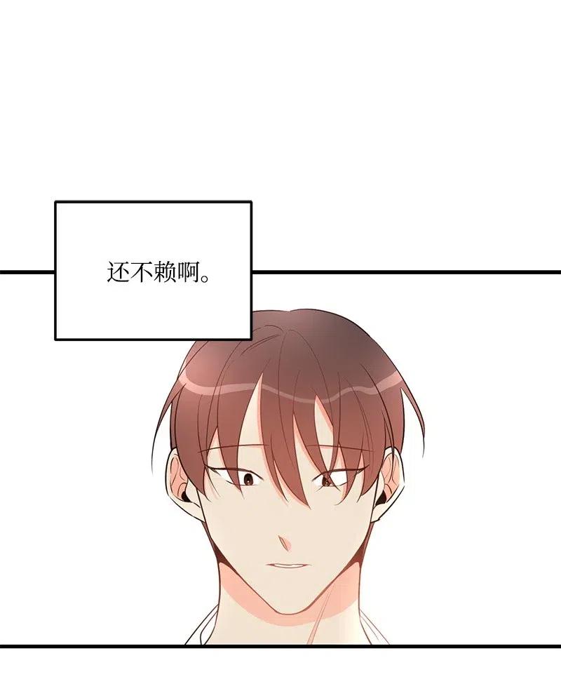 28 因为是你(1/2)-第28话