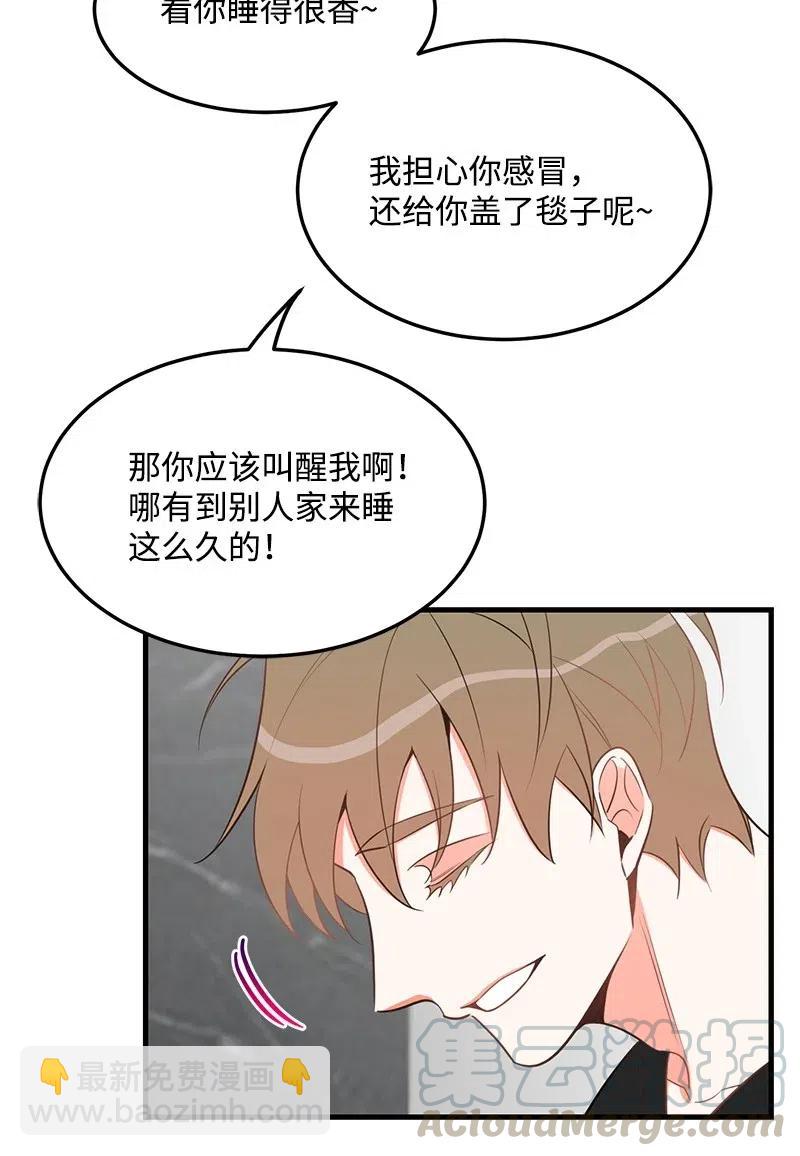 28 因为是你(1/2)-第28话