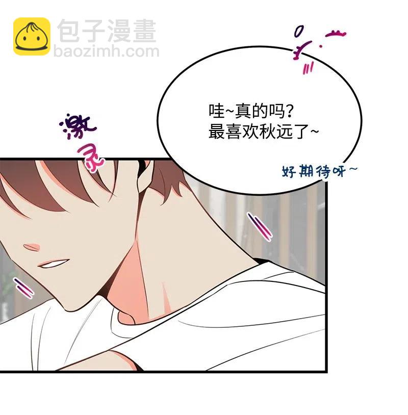28 因为是你(1/2)-第28话