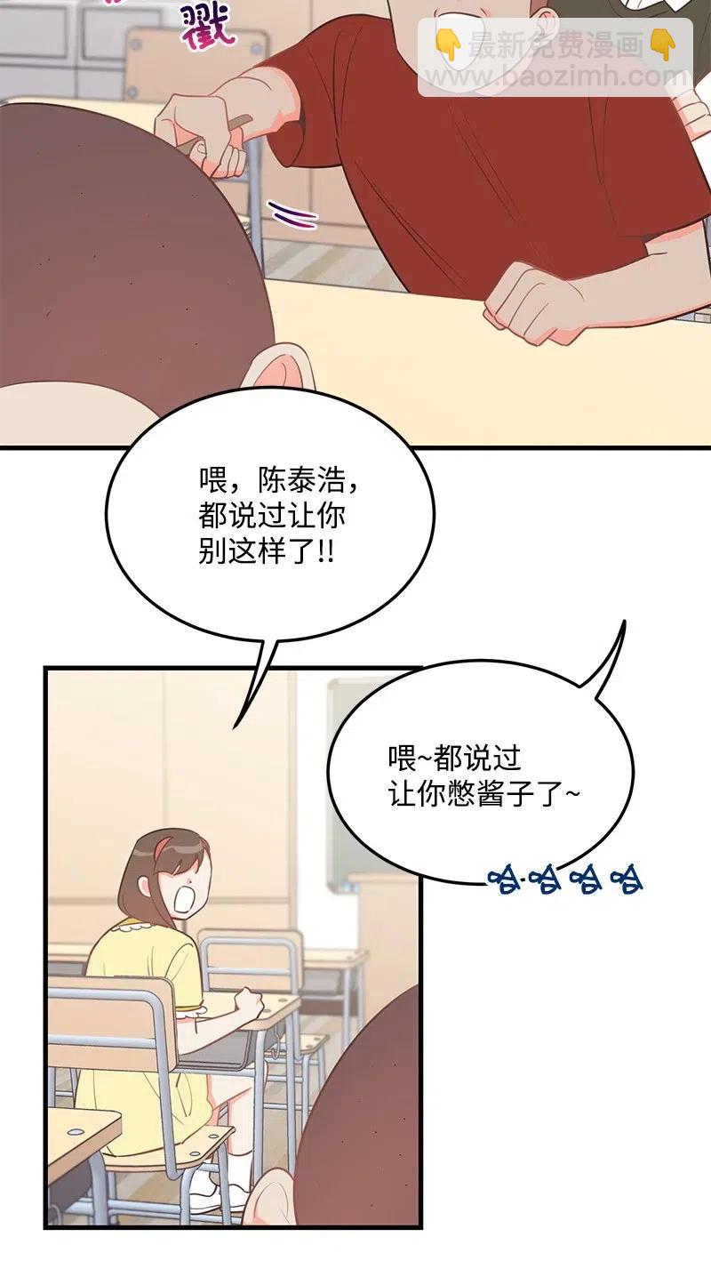 28 因为是你(1/2)-第28话