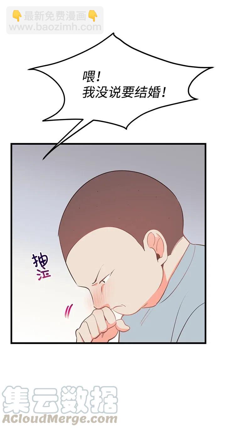 28 因为是你(1/2)-第28话