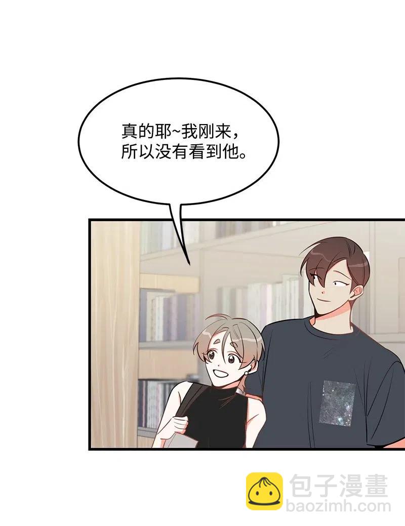 30 同时收到礼物(1/2)-第30话