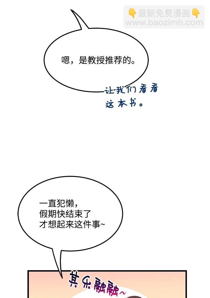 30 同时收到礼物(1/2)-第30话