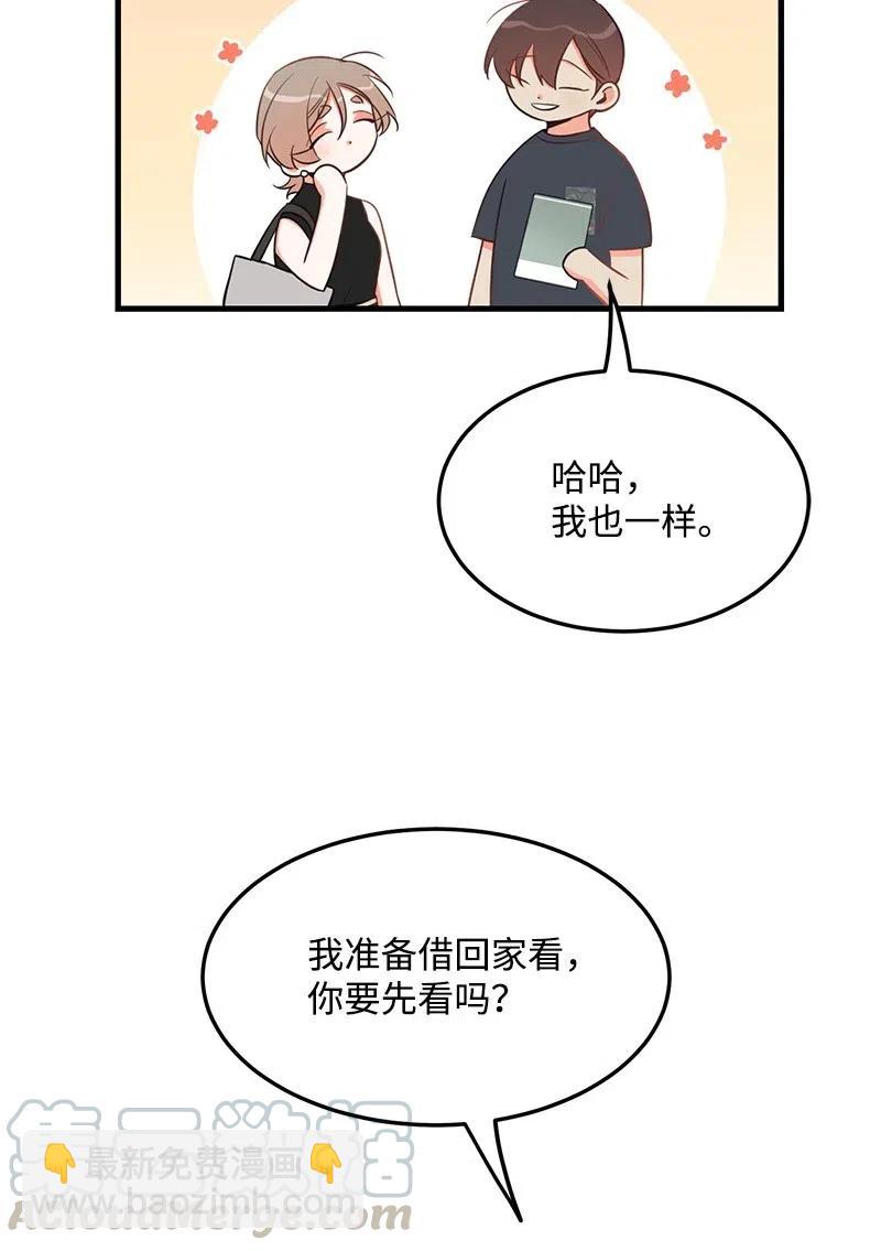 30 同时收到礼物(1/2)-第30话