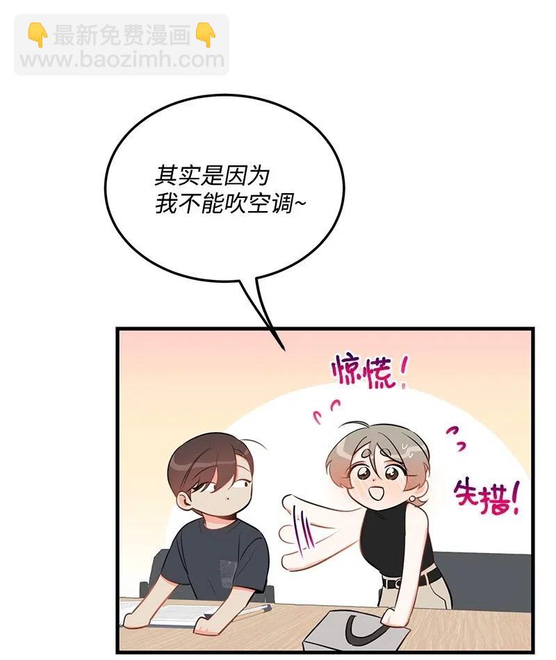 30 同时收到礼物(1/2)-第30话