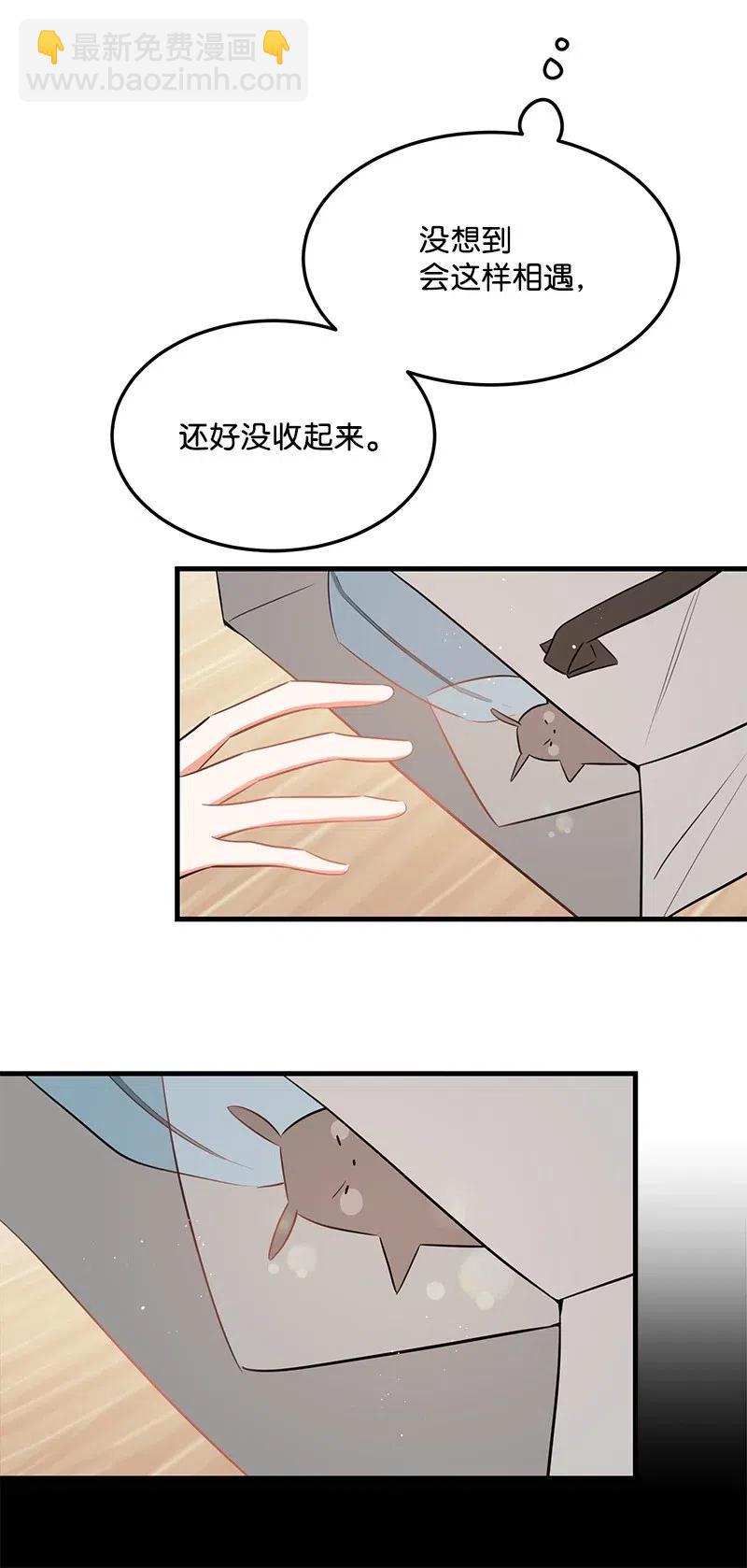 30 同时收到礼物(1/2)-第30话