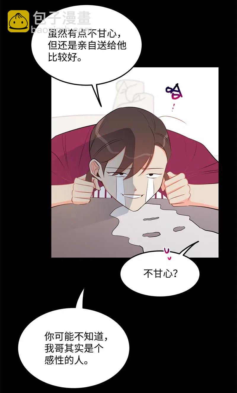30 同时收到礼物(1/2)-第30话