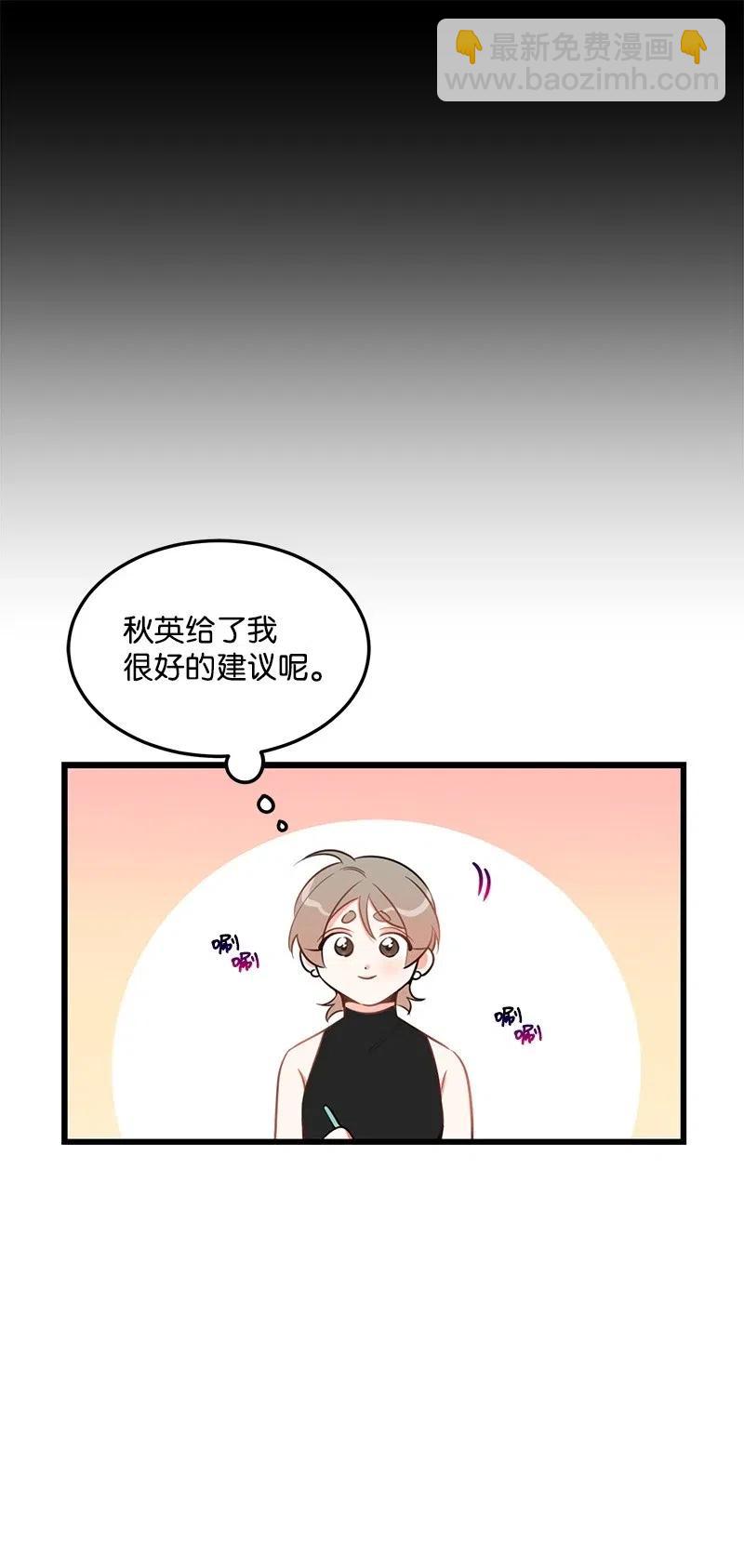 30 同时收到礼物(1/2)-第30话