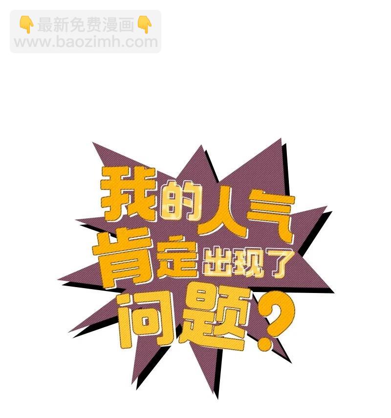 30 同时收到礼物(1/2)-第30话
