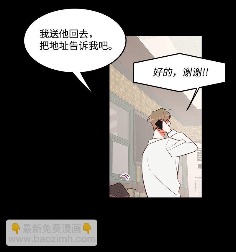 04 黑历史(1/2)-第4话