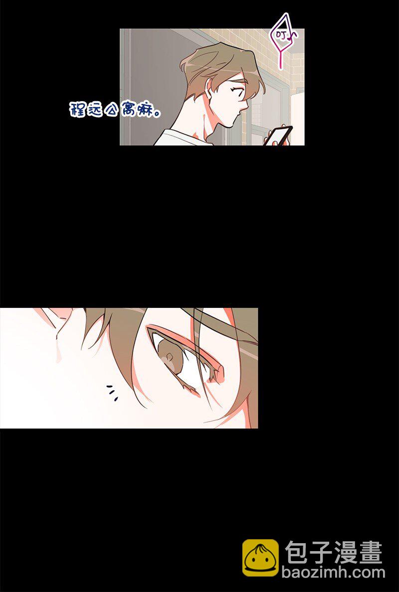 04 黑历史(1/2)-第4话