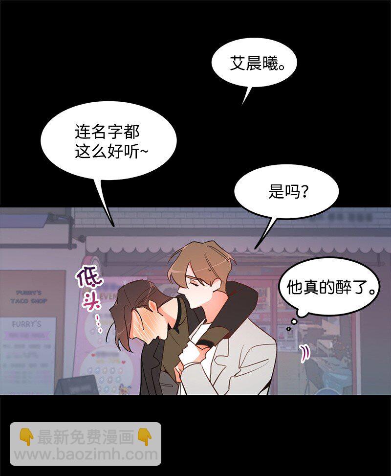 04 黑历史(1/2)-第4话