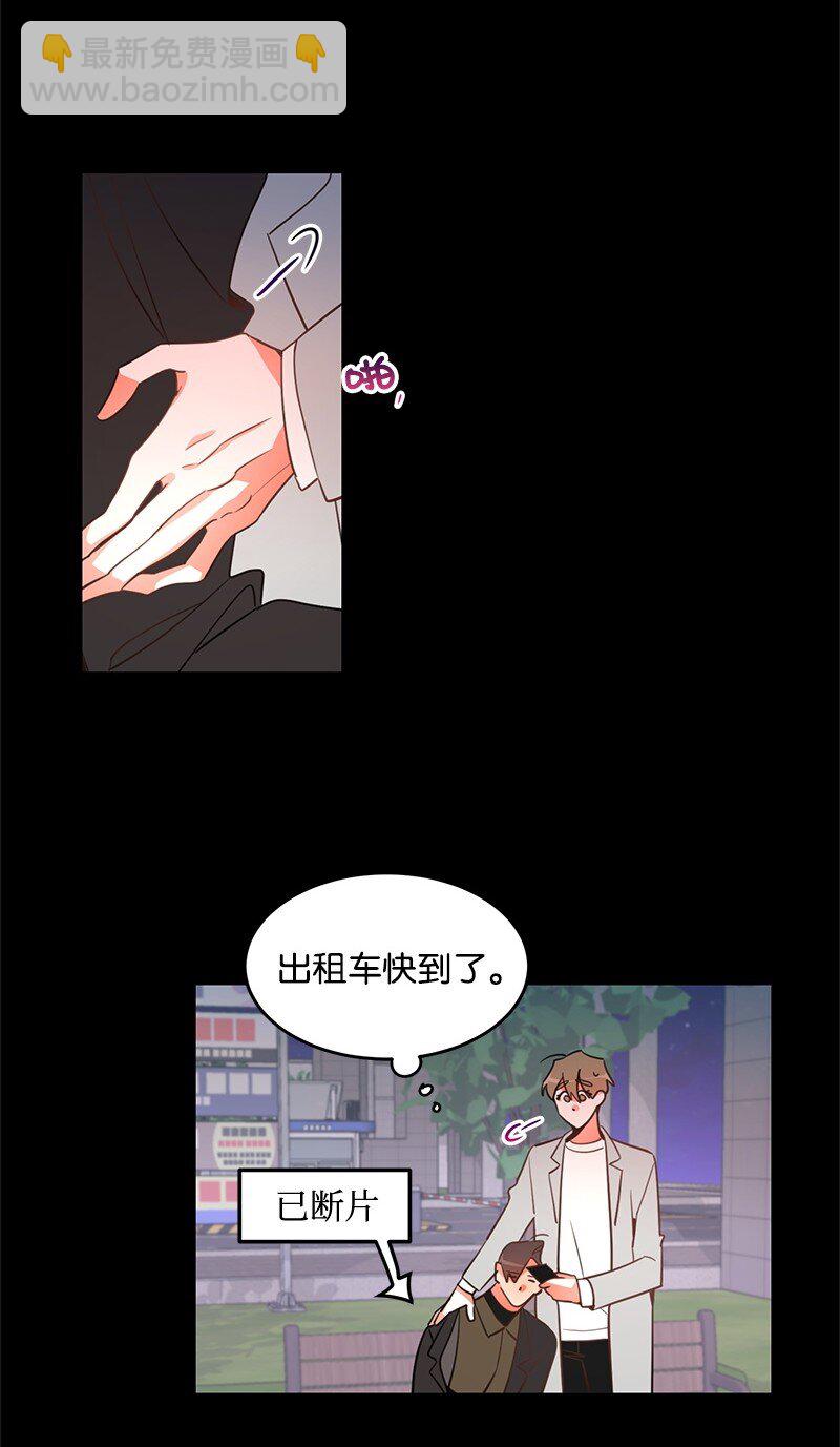 04 黑历史(1/2)-第4话