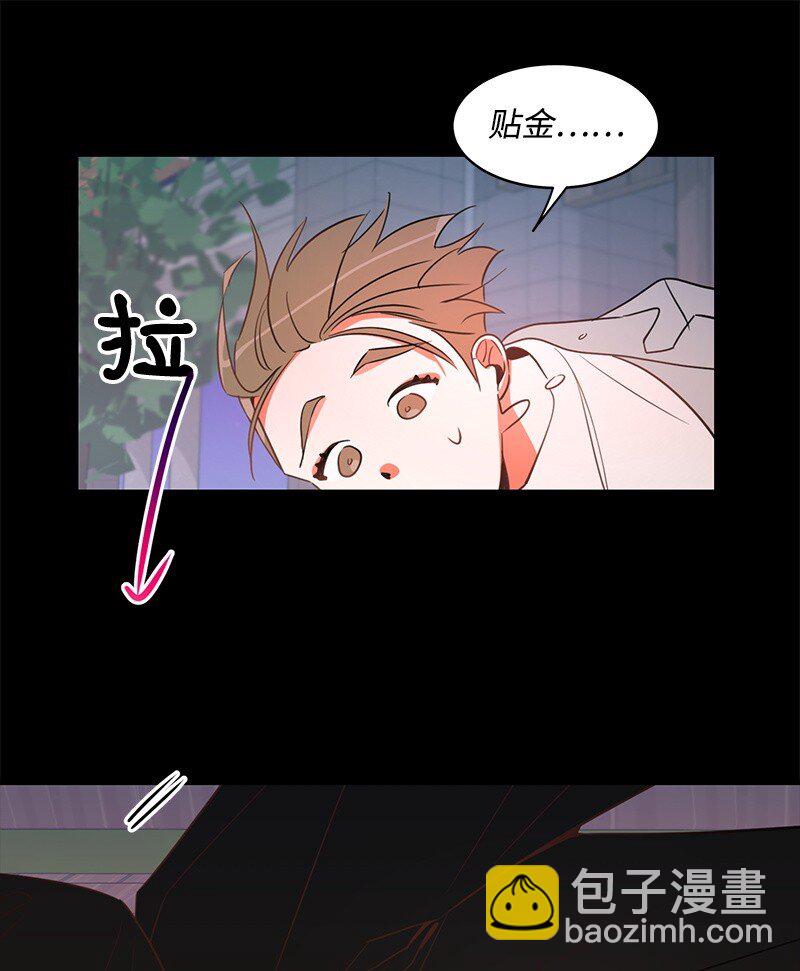 04 黑历史(1/2)-第4话