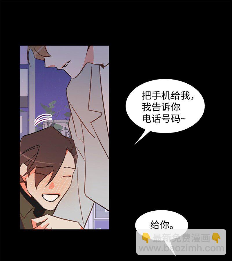 04 黑历史(1/2)-第4话