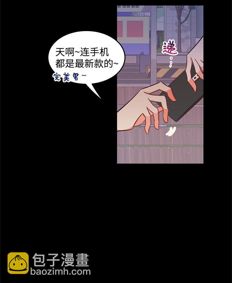 04 黑历史(1/2)-第4话