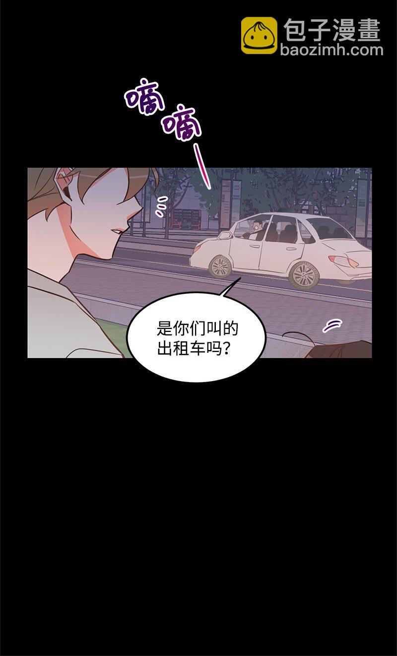 04 黑历史(1/2)-第4话