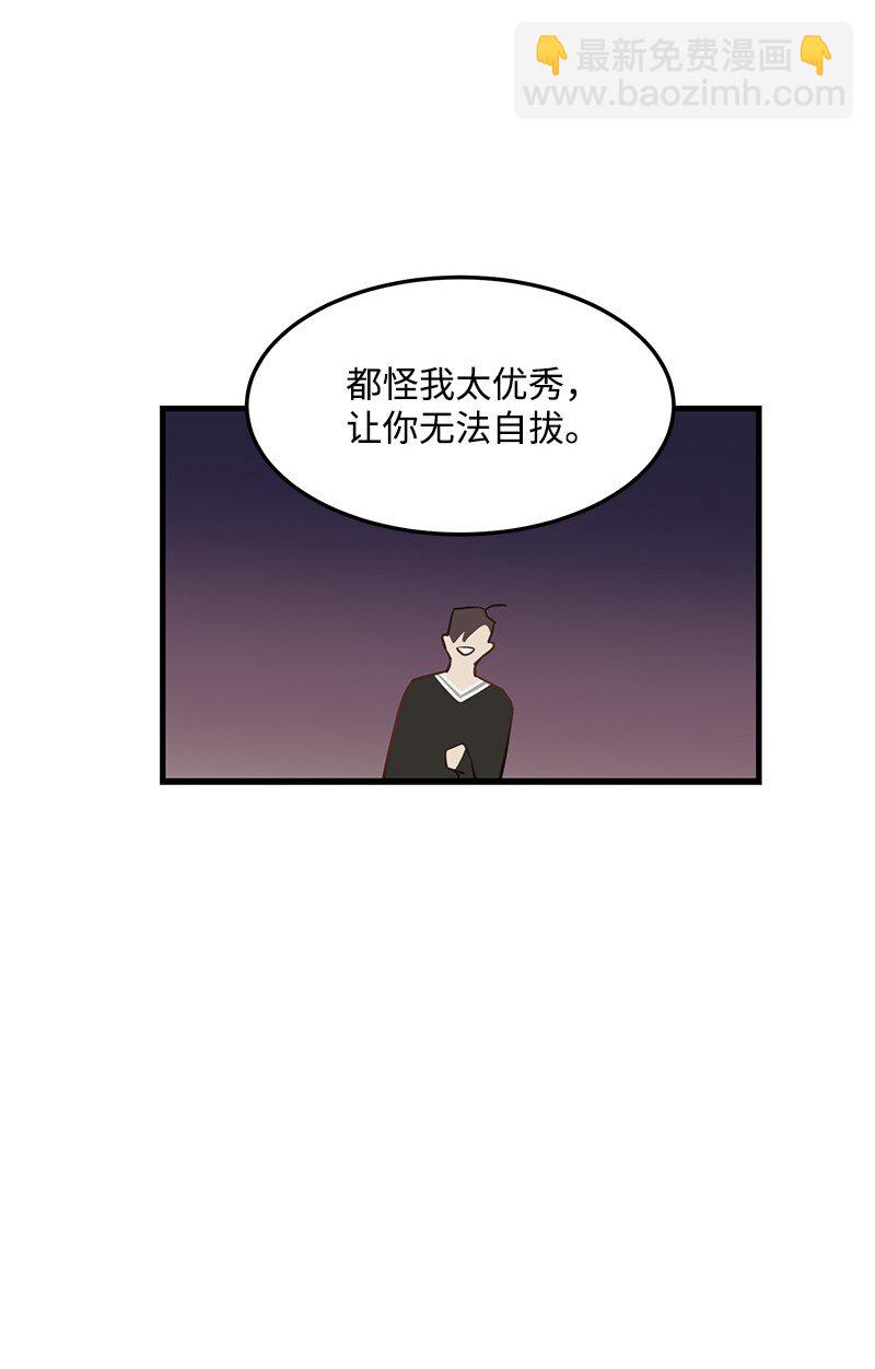 04 黑历史(1/2)-第4话
