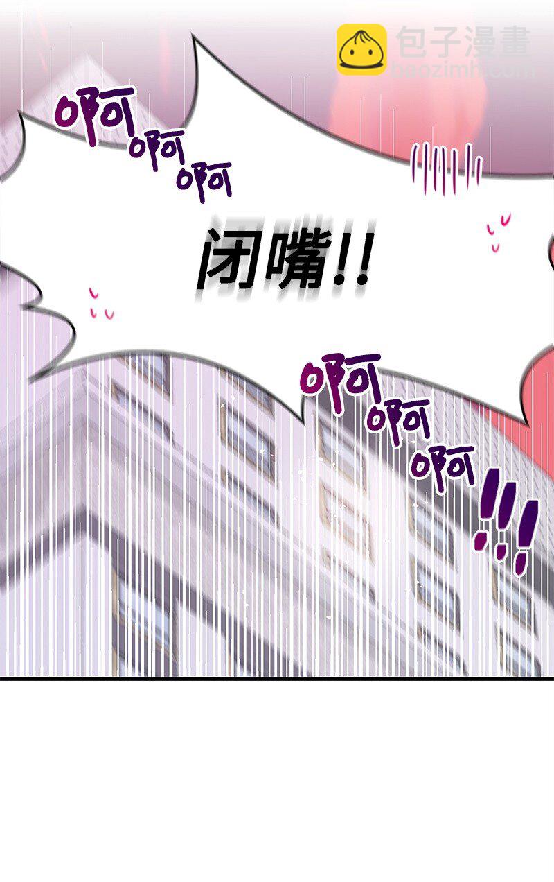 04 黑历史(1/2)-第4话