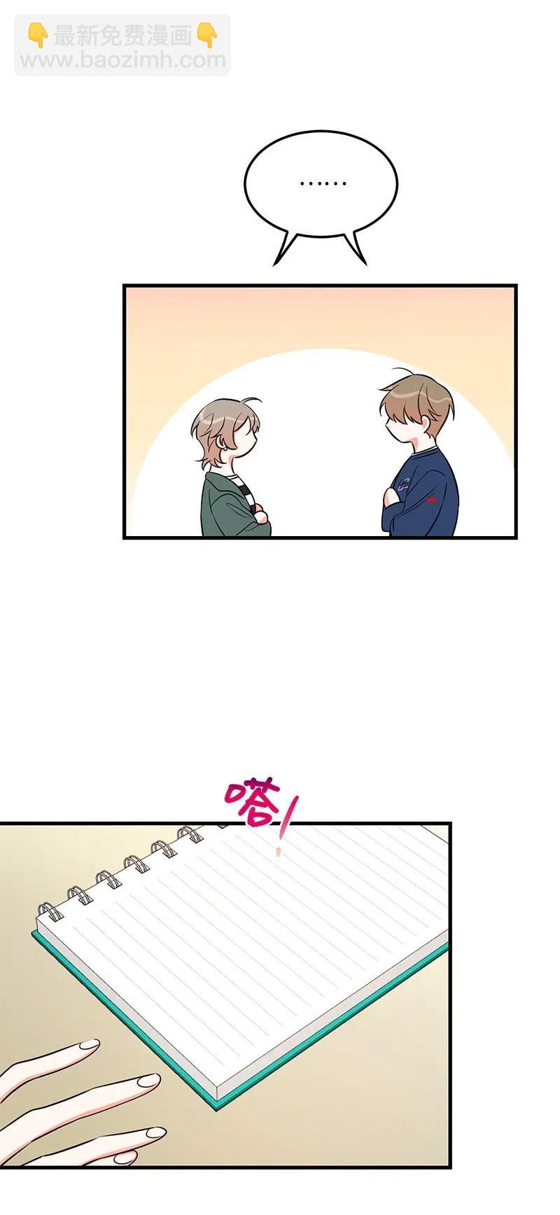 32 情敌非情敌(1/2)-第32话