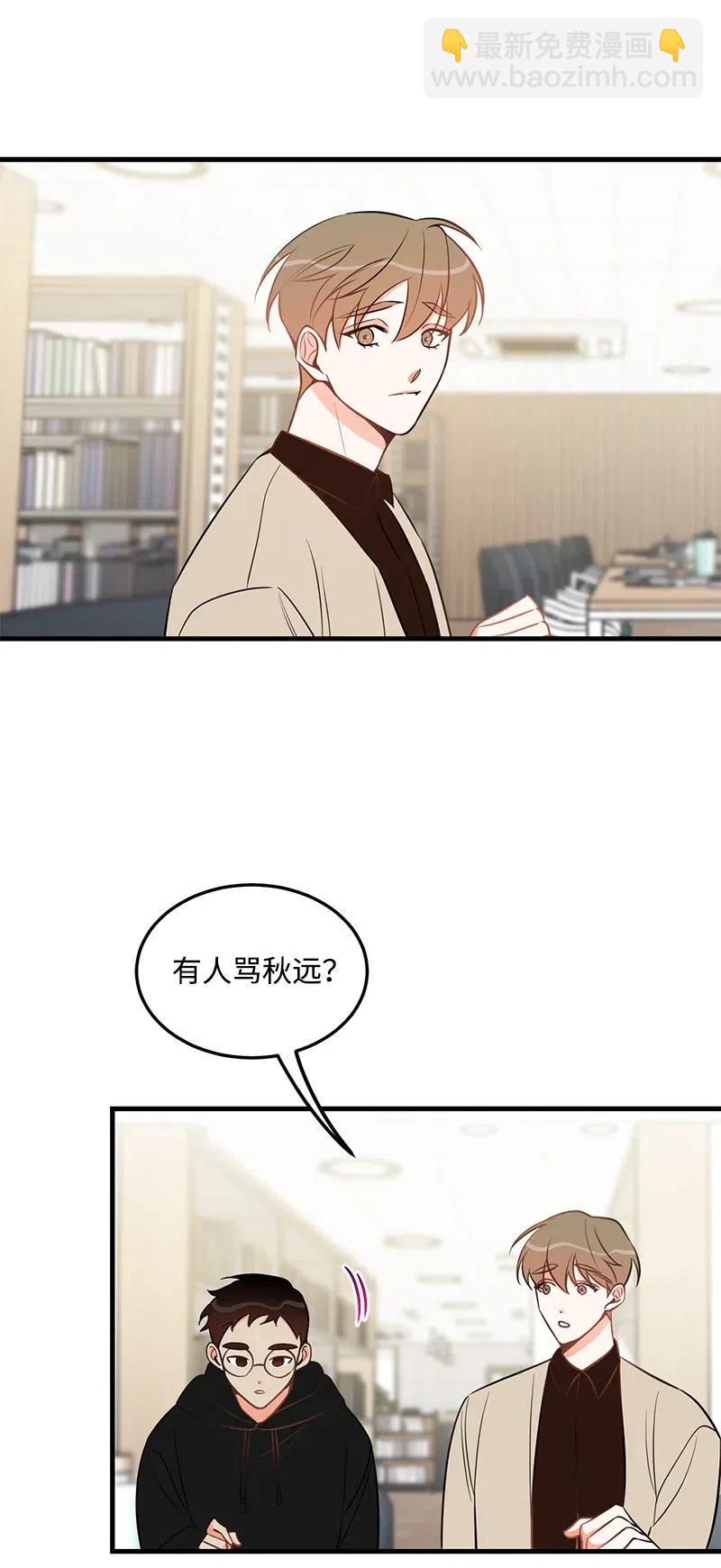 32 情敌非情敌(1/2)-第32话