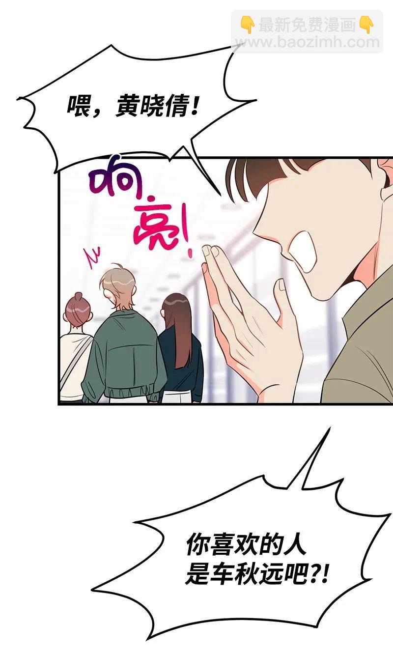 32 情敌非情敌(1/2)-第32话