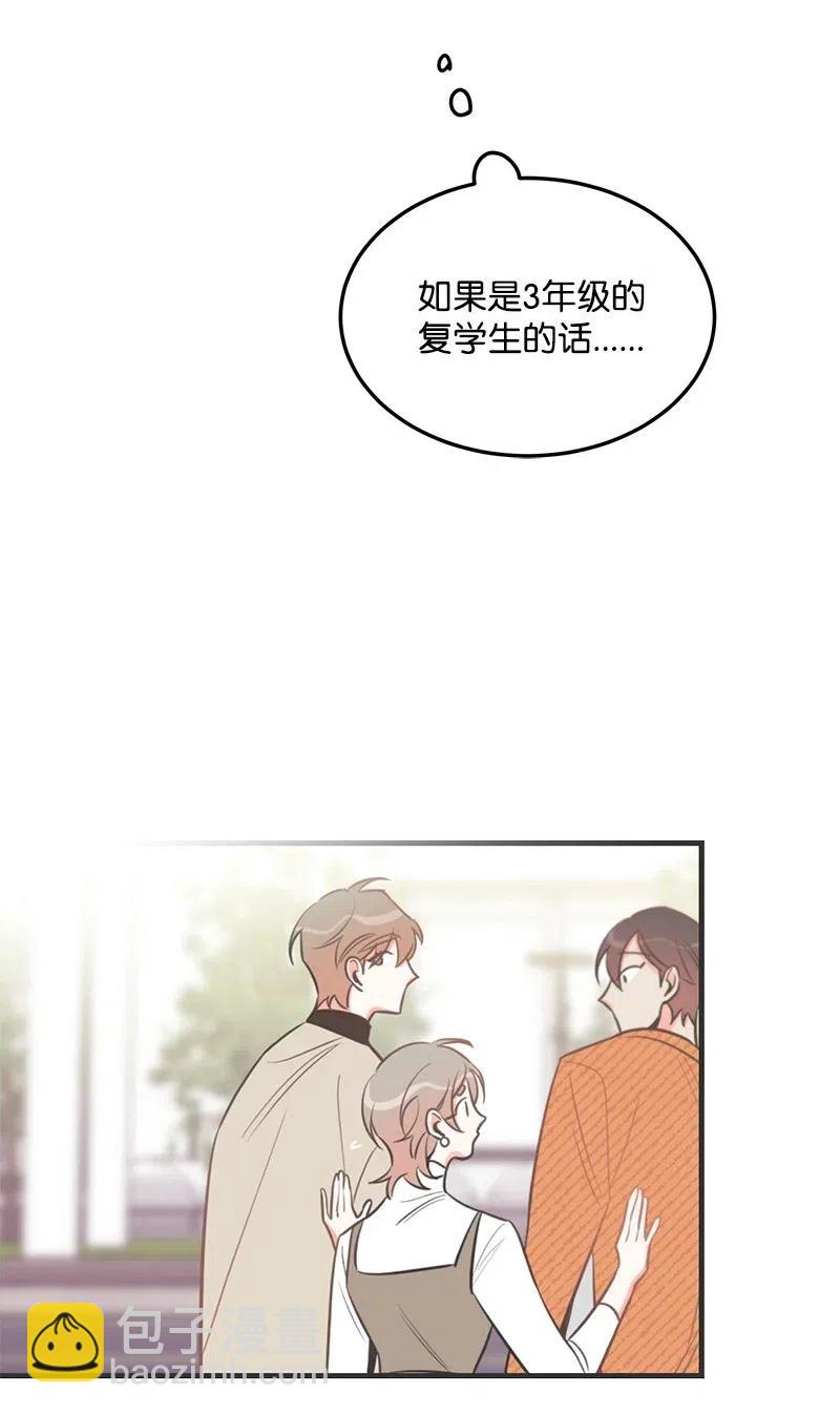 32 情敌非情敌(1/2)-第32话