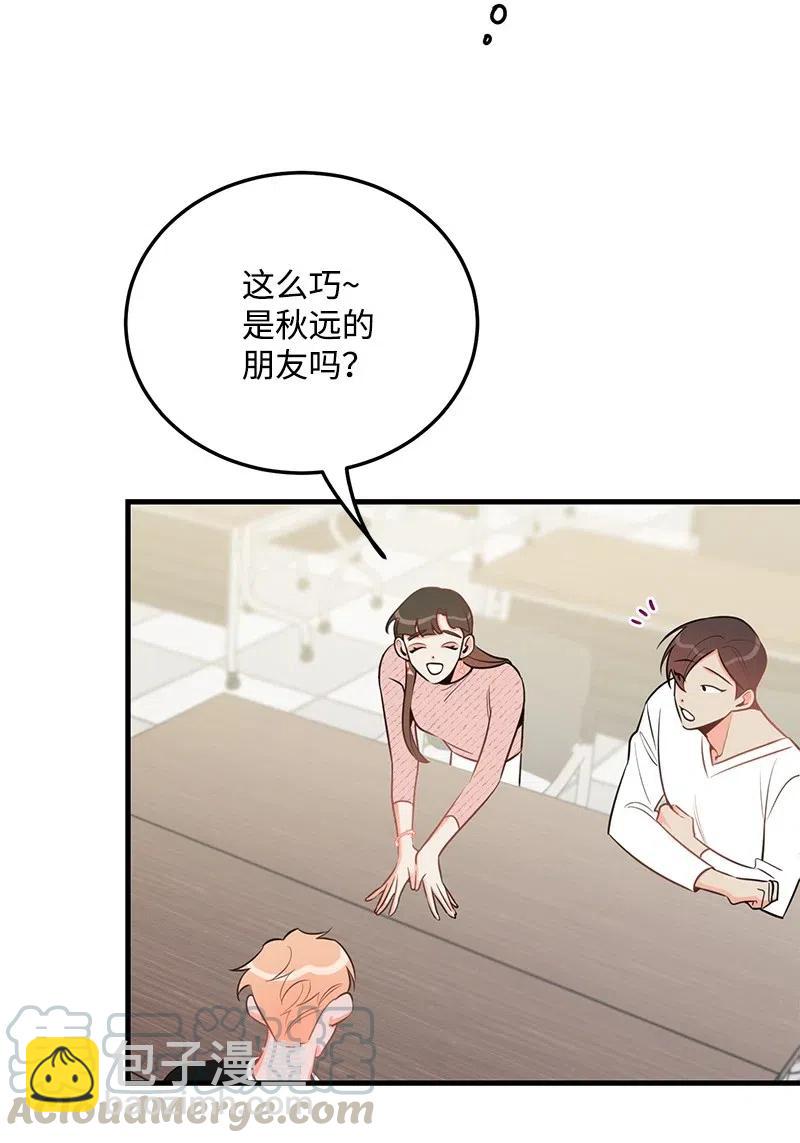 34 妈妈是神助攻？(1/2)-第34话