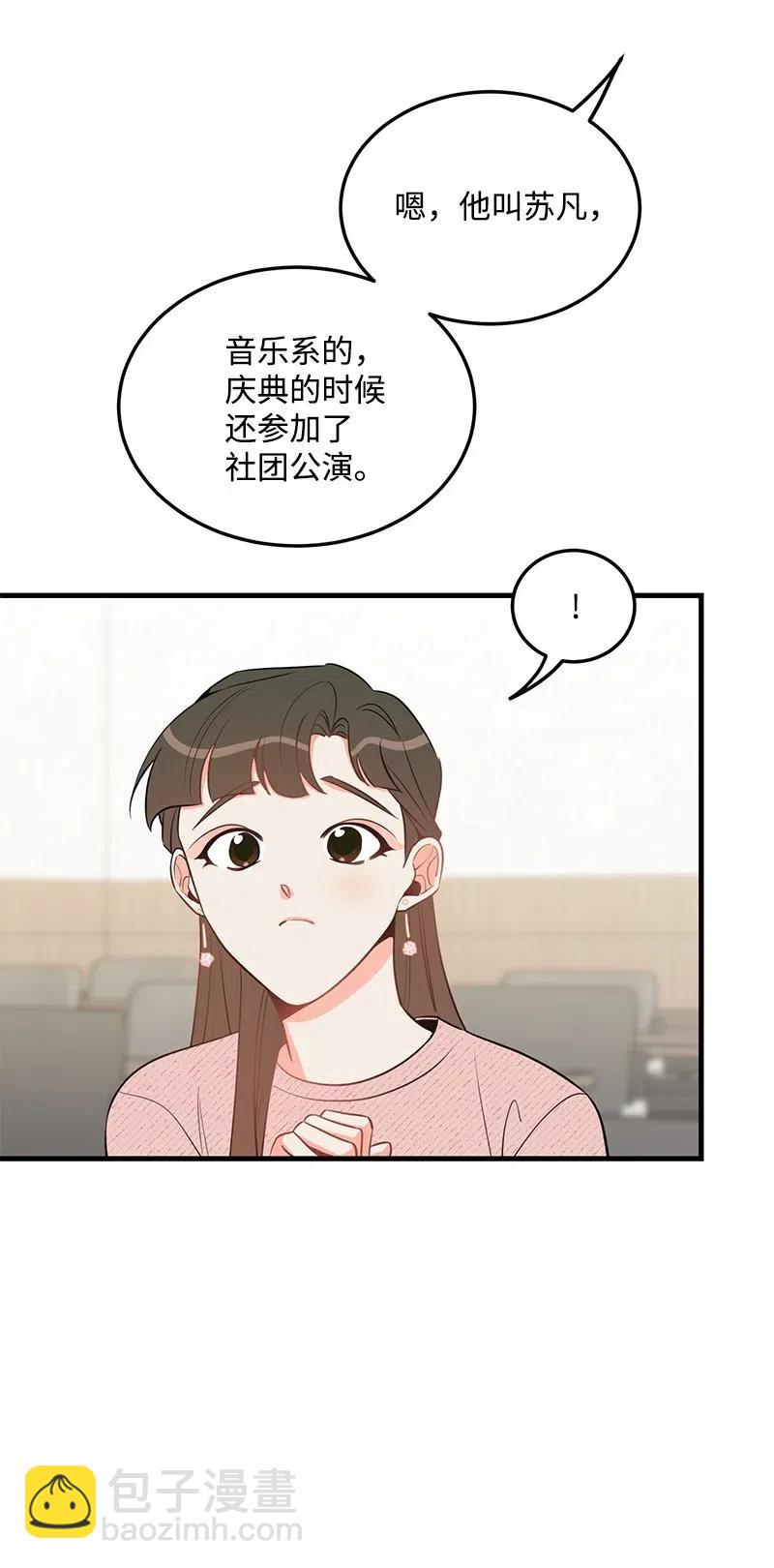 34 妈妈是神助攻？(1/2)-第34话