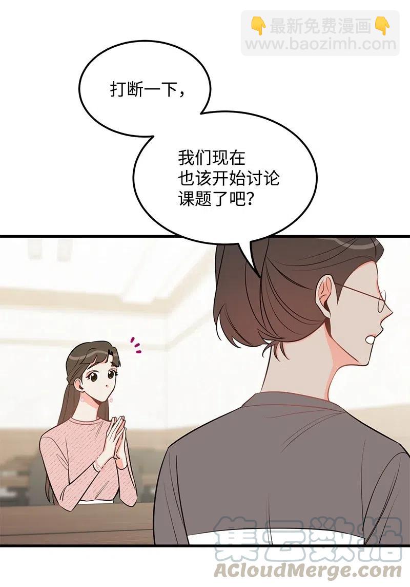34 妈妈是神助攻？(1/2)-第34话